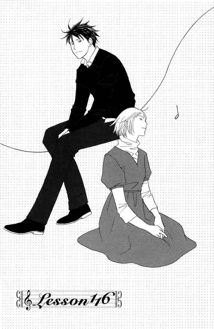 Nodame Cantabile Chapter 116 1